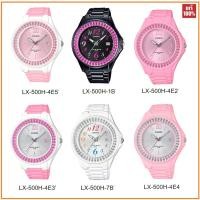 ราคา (แท้100%) นาฬิกาCasio รุ่น LX-500H สายเรซิ่น สุดน่ารัก ใส่ได้ทั้งเด็กและผู้ใหญ่ ของแท้ 100% รับประกัน1ปีเต็ม (6960463548)