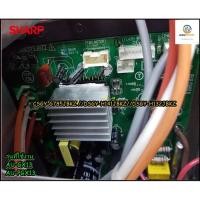 ราคา ขายอะไหล่ของแท้/แผงบอร์ดคอยล์ร้อนแอร์ชาร์ป/SHARP/CSGY-G785JBKZ(DSGY-H141JBKZ)/รุ่นAU-GX13,AU-PGX13/Main Outdoor (17131673263)