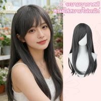 ราคา ❤️COD❤️วิกผมยาวตรง ปัดผมหน้าม้าข้าง สำหรับคอสเพลย์ ฟู ดูสมจริง-Head (48410304229)