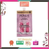 ราคา (1 ซอง) Pond's Instabright Tone Up Milk Cream 7g.พอนด์ส อินสตาไบรท์ โทนอัพ มิลค์ครีมใหม่ (43153748995)