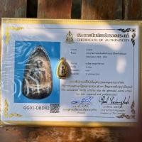 ราคา พระสังกัจจายน์หลวงปู่เนียม วัดน้อย บรรจุกรุวัดสุวรรณ จ.อ่างทอง พร้อมบัตรรับรองพระแท้ (21975562159)
