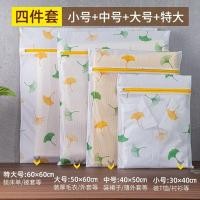 ราคา ถุงซักผ้าในครัวเรือน Anti-Deformation เครื่องซักผ้า Fine ตาข่ายซักรีด Bra ซักรีดเสื้อกันหนาวชุดชั้นในลงซักรีดตาข่ายกระเป๋า (24648182590)