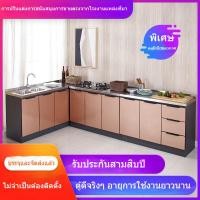 ราคา ตู้ครัว อลูมิเนียมอวกาศ ตู้พื้น เคาน์เตอร์สแตนเลส เตาครัว ชุดที่สมบูรณ์ ตู้รางน้ำ ผลิตภัณฑ์สำเร็จรูป ตู้รวม (28272942927)