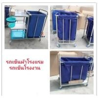 ราคา ล้างสต๊อกรถเข็นของสแตนเลส430เชื่อมแน่น รถเข็นของ รถใส่ของ รถเข็นผ้า รถเข็นสแตนเลสขนของ รถเข็นผ้าโรงแรม รถขนของโรงงาน (23109053666)