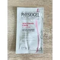 ราคา Physiogel AI Lipid balm/lotion/cream แบบซอง (11006641781)