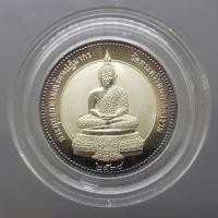 ราคา เหรียญพระแก้วมรกต เนื้อเงิน พิมพ์ใหญ่ ทรงฤดูฝน ที่ระลึกสร้างโรงเรียนปริยัติธรรม วัดมหาพฤฒาราม ขนาด 3.2 เซ็น พ.ศ.2538 พร้ (23223047533)