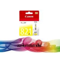 ราคา CLI-821 Yellow INK CANON ORIGINAL (3045445314)