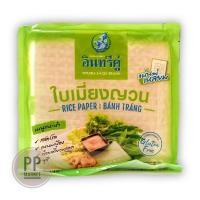 ราคา ใบเมี่ยงญวน 340 กรัม ขนาด22 ซม. ตราอินทรีย์คู่ ใบเมี่ยงยวน ห่อสลัด (23737242150)