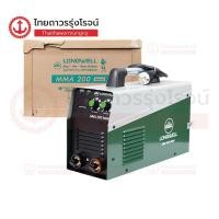 ราคา LONGWELL เครื่องเชื่อมอินเวอร์เตอร์ METAL MMA200 220v ชิ้น(ชิ้น) (28730476547)