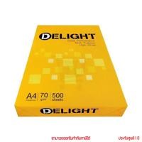 ราคา Delight กระดาษถ่ายเอกสาร 70 แกรม ขนาด A4 500 แผ่น สีขาว 1 รีม by panstore (24194566487)