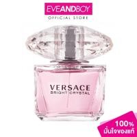 ราคา VERSACE Bright Crystal EDT 90 ml.[สินค้าแท้100%] (8735791338)