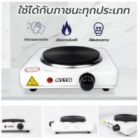 ราคา เตาไฟฟ้า OTTO GE-810A (49906222570)