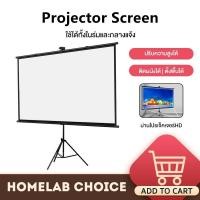 ราคา ❀✴♦Projector Screen จอโปรเจคเตอร์ จอรับภาพ 4K แบบตั้งพื้น แขวนผนัง 60/84/100 นิ้ว (19302993960)