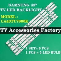 ราคา UA43TU7000K SAMSUNG 43" ทีวี LED BACKLIGHT (LAMPU TV) SAMSUNG 43 INCH LED TV BACKLIGHT UA43TU7000 43TU7000 (53802458451)
