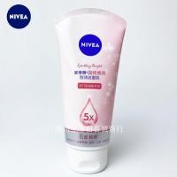 ราคา Pure Foam 100g Facial Cleanser Crystal Facial Cleanser Student Bright Nivea Rejuvenating Pure 120g5.25 Amino Acid Crystal (45411120657)