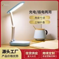 ราคา LDKU Dingnengusbโคมไฟตั้งโต๊ะแบบชาร์จไฟได้สำหรับนักเรียนในหอพักledโคมไฟตั้งโต๊ะแบบชาร์จไฟได้ไฟอ่านหนังสือสำหรับเด็ก (25231987557)
