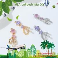 ราคา ❤️DIY เครื่องประดับ❤️จี้รูปสายรุ้งดาวตกประดับเซอร์คอนสีม่วงและชมพู ชุบทอง 14K วัสดุสำหรับทำเครื่องประดับ DIY ทำมือ [ต่างหู กําไลข้อมือ จี้ สร้อยคอ ลูกปัด สร้อยข้อมือ] (40430455250)