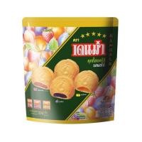 ราคา เดนม่า คุกกี้รสผลไม้รวม 224 กรัม (22755388545)