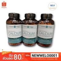 ราคา Vitamin​ World​ Absorbabel​ Calcium​ with​ Vitamin​ D3 /200​ sofgel Expire​: 8/21 (4802899922)