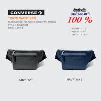 ราคา กระเป๋าคาดอก/เอว Converse Tokyo Waist Bag (รับประกันสินค้าของแท้ 100%) (15048824010)