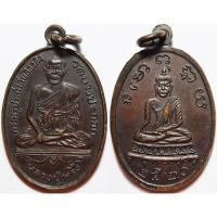 ราคา 38 เหรียญ หลวงปู่พริ้ง วัดบางปะกอก ปี 2520 หลวงปู่โต๊ะ วัดประดู่ฉิมพลี ร่วมปลุกเสก (47408938986)