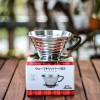 ราคา (พร้อมส่ง)[Kalita] ดริปเปอร์สแตนเลส Kalita Wave Dripper Coffee Maker 185 (11708820746)