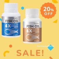 ราคา ส่งฟรีด่วน!! กิฟฟารีน น้ำมันปลา 4X บำรุงสมอง 30-60 แคปซูล Fish Oil 4X Giffarine (26136072947)