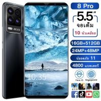 ราคา Realme 8 pro 16GB RAM + 512GB ROM โทรศัพท์ราคาถูก 5.5 นิ้ว HD โทรศัพท์ 5g รองรับโทรศัพท์ App Bank Support4800mAh (18136666755)