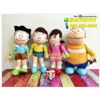 ราคา ห้อยกระเป๋า ตุ๊กตา โนบิตะ ไจแอนท์ ชิซุกะ ซูเนะโอะ ขนาดความสูง 16-19 นิ้ว ผลิตจากผ้าตุ๊กตาขนสั้น ไม่หลุดล่วง (29206572425)