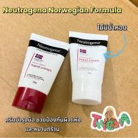 ราคา ใช้โค้ดวิดีโอลด30%✅ Neutrogena Norwegian Formula Fragrance Free Hand Cream,Norwegian Formula Hand Cream56gครีมทามือนุ่ม (15097748036)