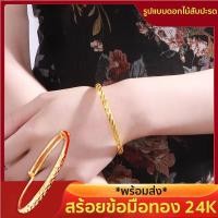ราคา สร้อยข้อมือหุ้มทอง⚡ไม่ลอกไม่ดำ⚡หนัก2บาท ลายโซ่เลส ยาว7นิ้ว ทองเคลือบแก้ว สร้อยข้อมือทองปลอม เหมือนจริงที่สุด สร้อยข้อมือทอง (19749029844)