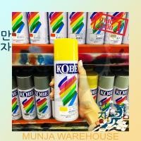 ราคา KOBE สีเปรย์ สำหรับ งานอเนกประสงค์ Spray KOBE สเปรย์ โกเบ ขนาด 400 ซีซี มีครบทุกสี สีพ่น สเปรย์แห้งเร็ว Lacquer Spray (17268734941)