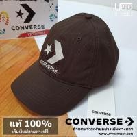 ราคา [NEW SEASON] หมวก Converse Star Chevron Cap - Brown [125000698BR] (3560873857)