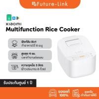 ราคา Xiaomi Smart Multifunctional Rice Cooker 3Lหม้อหุงข้าวอัจฉริยะ กำลังไฟ 710W ประกัน1ปี (28506603242)