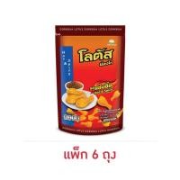 ราคา โลตัส ขนมน่องไก่ รสแซ่บซี๊ด 110 กรัม (แพ็ก 6 ถุง) (27535363130)