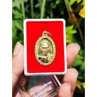 ราคา เหรียญหลวงพ่อรวย รุ่นรวยๆเฮงๆ (8366820906)