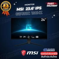 ราคา MONITOR MSI G2422C 23.6" CURVED 180Hz (รับประกัน3ปี) (24029941587)