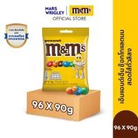 ราคา [ยกลัง] M&M's Peanut เอ็มแอนด์เอ็ม พีนัท ช็อกโกแลตนมสอดไส้ถั่วลิสง 90 กรัม x96 (42575324004)