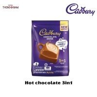 ราคา Cadbury Hot Chocolate 3 in 1เครื่องดื่มช๊อคโกแลต (แบบชงสำเร็จรูป) 13ซอง/ห่อ BBE:04/01/2025 (19372310697)