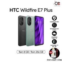 ราคา สมาร์ทโฟน HTC Wildfire E7 Puls (8/256GB) มือถือหน้าจอ 6.78 นิ้ว แบตเตอรี่ 5000mAh ประกันจอแตก 2 ปี (46356294828)