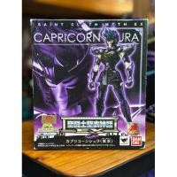 ราคา SAINT CLOTH MYTH EX CAPRICORN SHURA BANDAI FIGURE (29735820097)