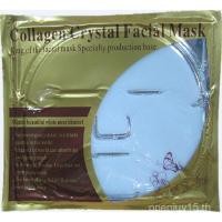 ราคา 20 ชิ้น Collagen Crystal Facial Mask Olacial Mask Collagen Milky White Mask Patch (45108076888)