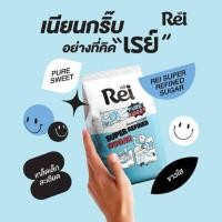 ราคา East Rei pure sweet super refined sugar 1กิโลกรัม น้ำตาลทรายขาวบริสุทธิ์ เกล็ดเล็ก (50952691740)