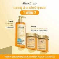 ราคา ซื้อ 1 แถม 2TODDA Caviar Shampoo 500ML + Caviar Keratin Hair Nourishing 500g Hair Care Shampoo ชุด 3 ชิ้น: แชมพู*1 + ทรีทเมนท์*2 ชิ้น (47359486124)