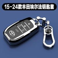 ราคา 【2022 -2025】 15-24 โตโยต้าอัลฟ่าฝาครอบกุญแจรถพิเศษระดับไฮเอนด์รวมทุกอย่างเปลือกฝาครอบป้องกันพวงกุญแ (53803292064)