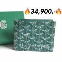 ราคา New goyard victoire wallet กระเป๋าสตางค์ สีเขียว ขายดี สวยมาก (4964615174)