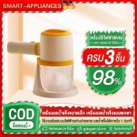 ราคา ไฟฟ้า เครื่องบดน้ำแข็ง เครื่องทำบิงซู เครื่องบดน้ำแข็งใส แบบมือหมุน บดน้ำแข็งไส บิงซู ไสน้ำแข็งเกล็ดหิมะ (57805058149)