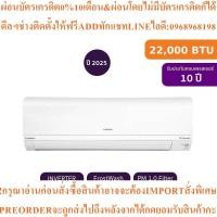 ราคา Hitachiแอร์ติดผนังFrost Wash22000BTU Inverterรุ่นRAC/RAK-QH24PCBSTสินค้าใหม่ๆต้องสั่งจากศูนย์แท้ๆ100%PREORDERฟรีSOUNDBAR (45054040556)