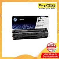 ราคา TONER HP CB435A Black (LJ P1006) (9760513528)