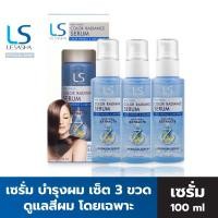 ราคา LESASHA เซรั่ม บำรุงเส้นผม (3 ขวด) 100 ML สูตรเฉพาะ ผมทำสี HEAT SHIELD COLOR RADIANCE SERUM LS1446 (11925719975)